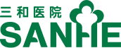 惠阳三和医院