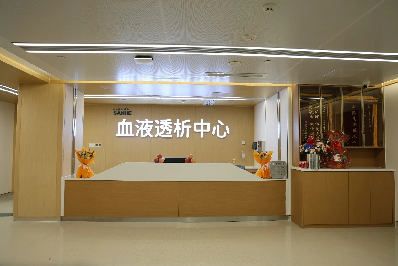 肾内风湿:免疫血液科