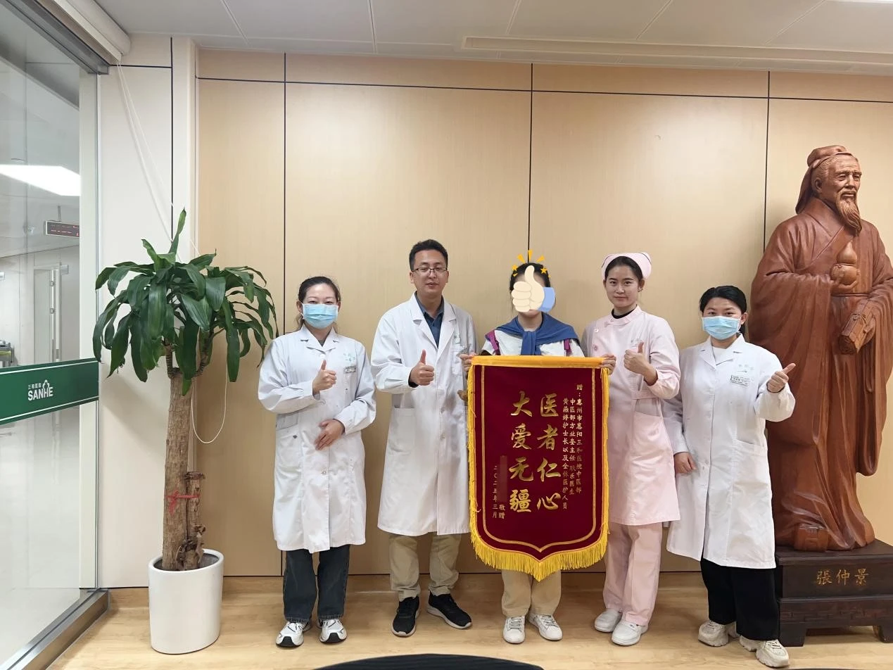 中医经典科