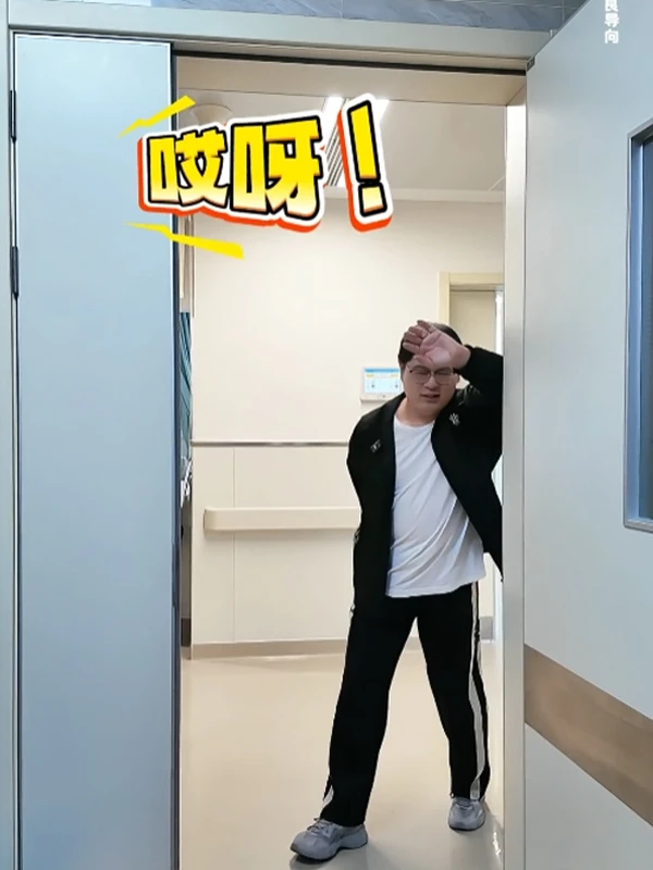 别硬扛痔疮坐立不安的疼了!宝子，试试中西医结合，疼痛更小，恢复更快!#痔疮#健康科普