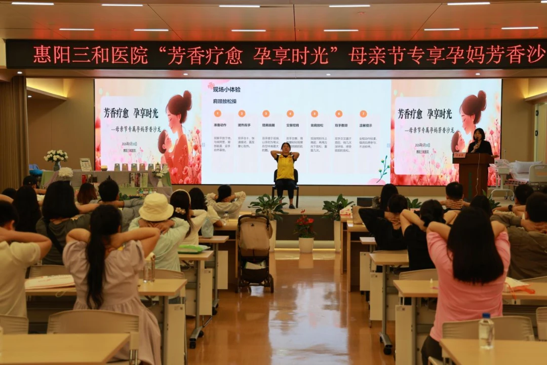 免费学！惠阳三和医院孕妇学校 7-9 月课程表出炉，孕期、产后、育儿一站式覆盖