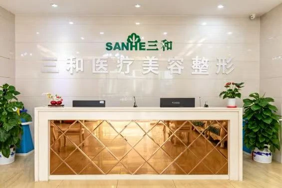 医疗美容科