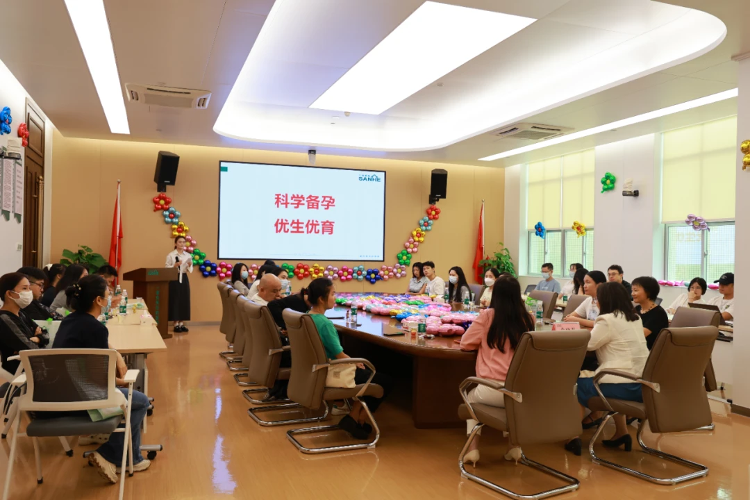 科学备孕 好孕同行丨惠阳三和医院举办优生优育公益科普活动