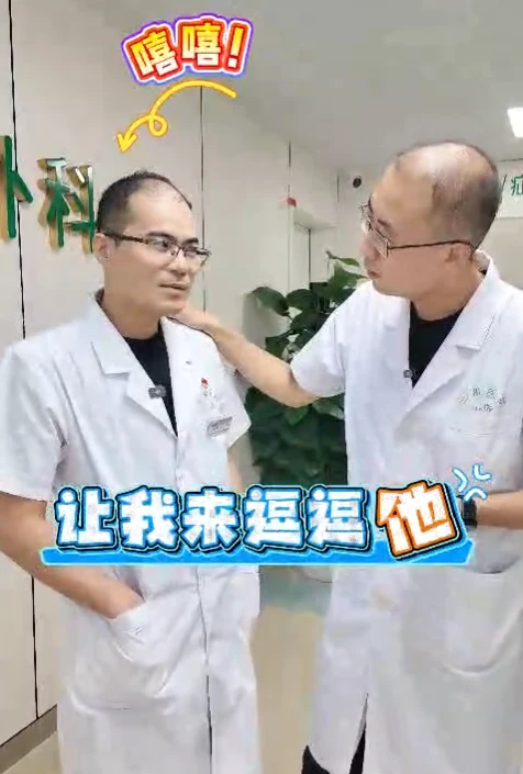 “戏精团队又来了.....这次他们聊的是儿童疝气”鼓包时大时小，反复卡顿别小瞧，拖到急诊才懊恼!#儿童疝气#健康科普