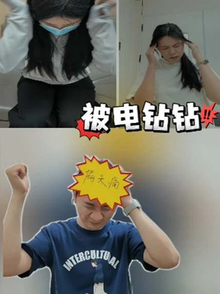 嚣张偏头痛在线“放狠话医生出手拿捏，学会这几招有效管控#偏头痛关爱日#偏头痛#健康科普