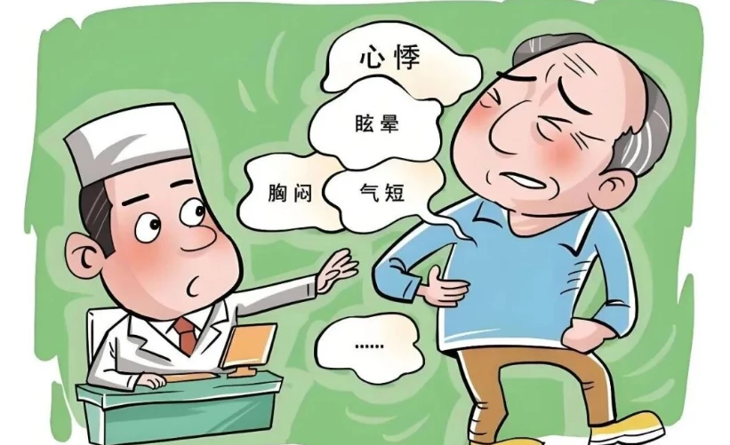心慌气短、一动就喘？别以为是年纪大，这可能是心衰预警