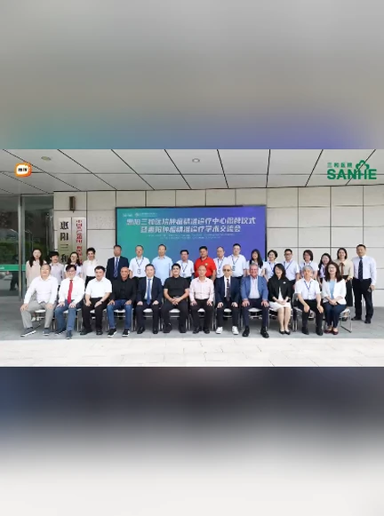 患者家门口少花钱享顶级服务，惠阳三和医院肿瘤精准治疗