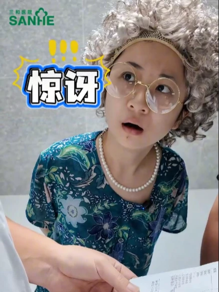 轻微磕碰、咳嗽一声就骨折警惕沉默的杀手--骨质疏松症#